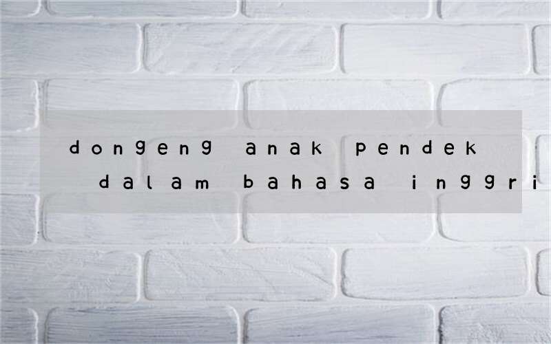 dongeng anak pendek dalam bahasa inggris dan terjemahannya